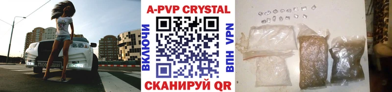 Alpha PVP Соль  Завитинск 