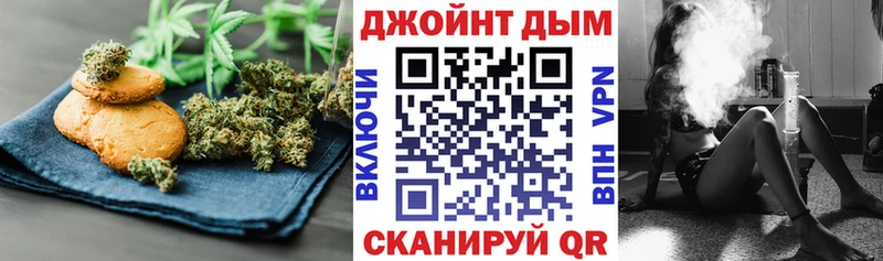 Печенье с ТГК конопля  где купить наркотик  Завитинск 