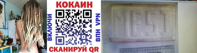 КОКАИН Fish Scale  где найти   Завитинск 