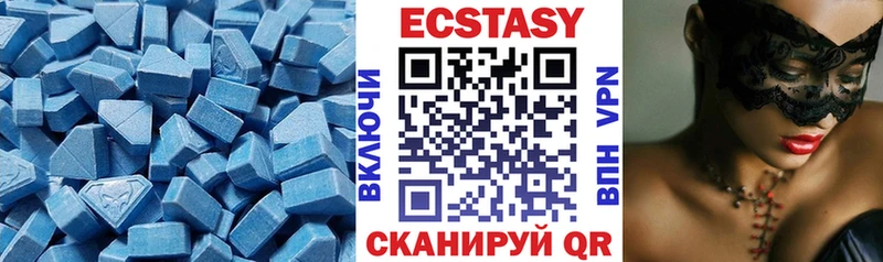 Экстази VHQ  hydra ССЫЛКА  Завитинск 