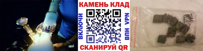 ГАШ AMNESIA HAZE Завитинск