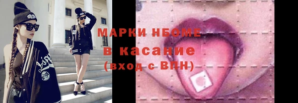 мефедрон Алексин