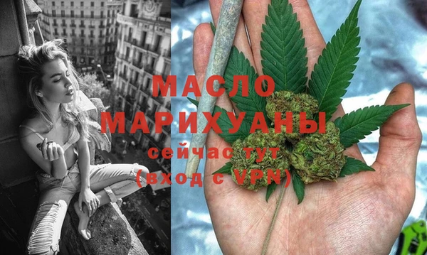 мефедрон Алексин