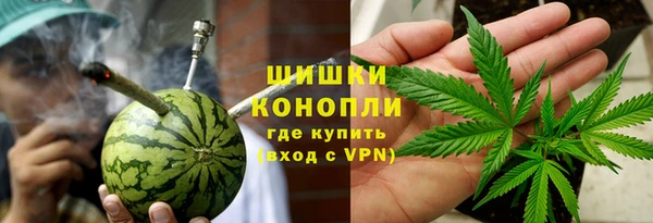 мефедрон Алексин