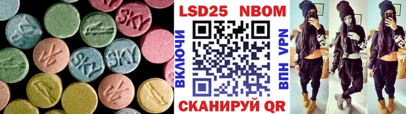 Лсд 25 экстази кислота Завитинск