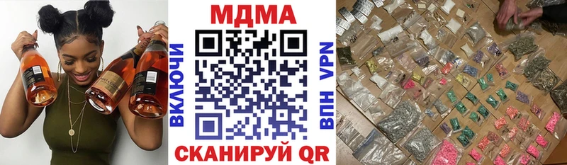 хочу наркоту  Завитинск  МДМА молли 