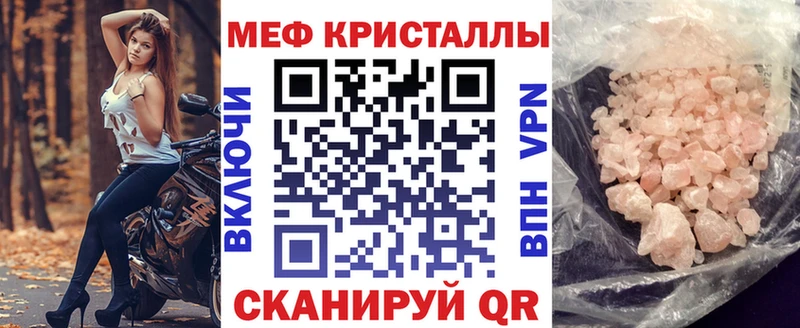 МЕФ VHQ  blacksprut онион  Завитинск 