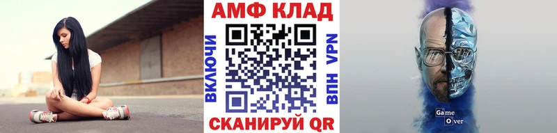 МЕТАМФЕТАМИН пудра Завитинск