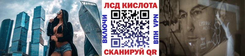 Наркотические марки 1,5мг  Завитинск 